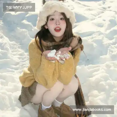 姬如